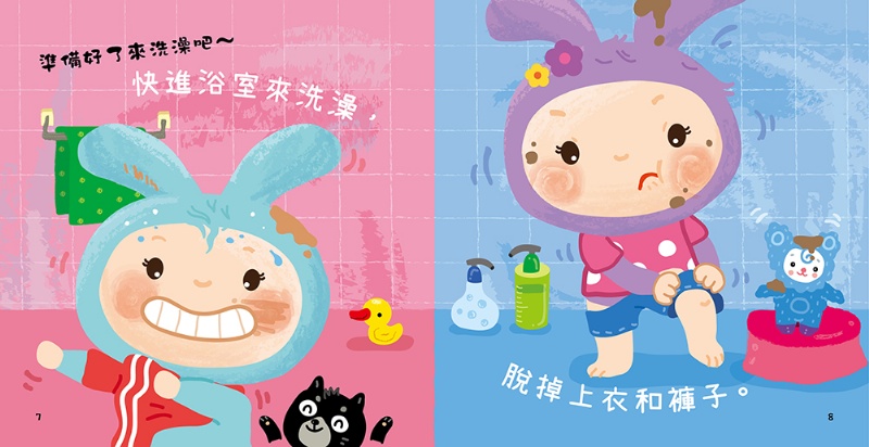 忍者兔快樂刷牙洗澡組(忍者兔刷刷牙+忍者兔洗洗澡+1枝彈跳牙刷)【掃QR Code 聽兒歌】